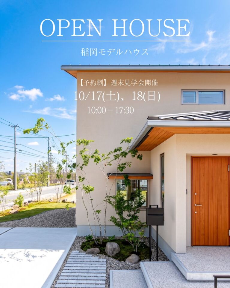 https://www.takeshiba.jp/form/event