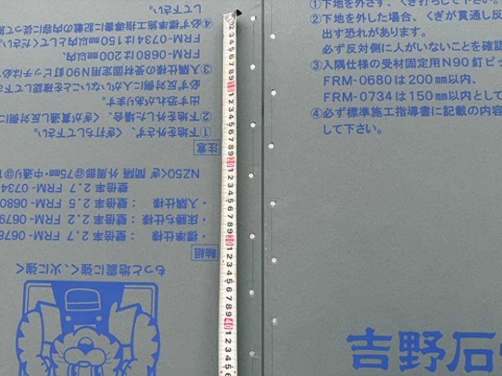耐力面材の施工