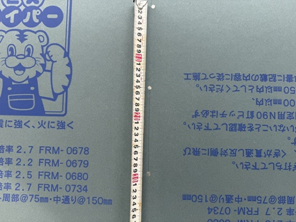 外部耐力面材工事