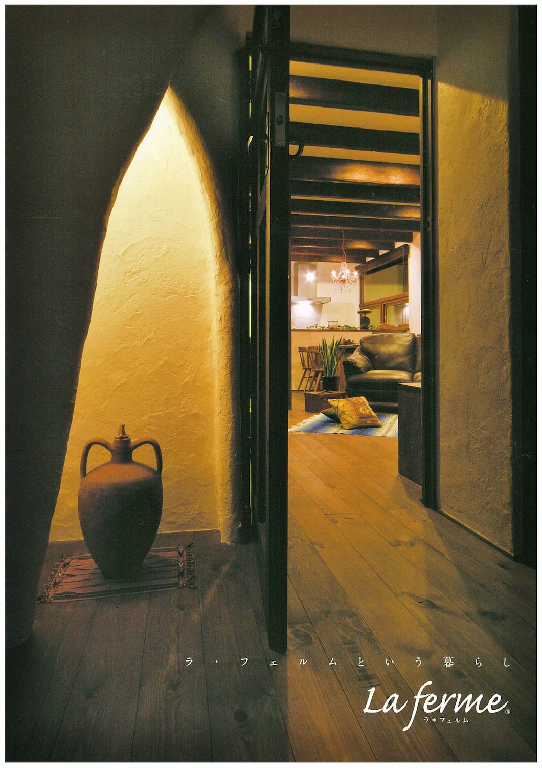 La ferme